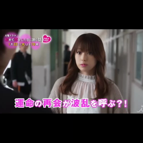 初めて恋をした日に読む話の画像