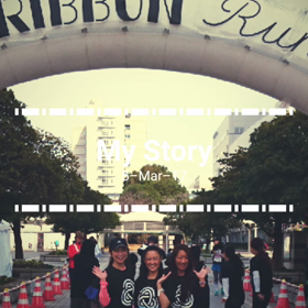 ホワイトリボンランの画像