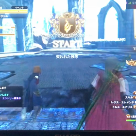 アルケミストと共にの画像