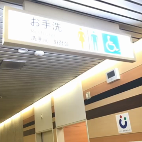 ＢＥ  KＯＢＥ  S U MＡ トイレポリスの画像