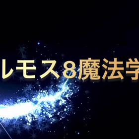 50.『ない』の選択してませんか⁇の画像