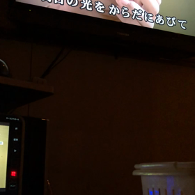 明日の光をの画像