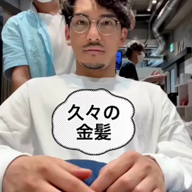 変身の画像