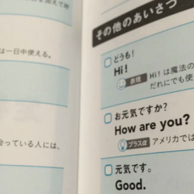 英会話練習  その３ (*^_^*)の画像