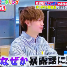 強火担！の画像