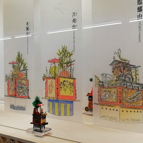 祇園祭と祈りと夏の画像