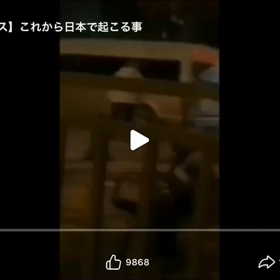 コロナ動画、見てちょの画像
