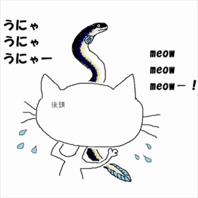 【動画】猫人間が鰻を捕まえて焼いてたら…の画像