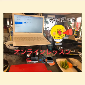 オンラインレッスンっての画像