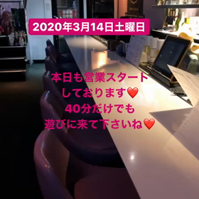 40分だけでも、宜しくお願いします♡の画像