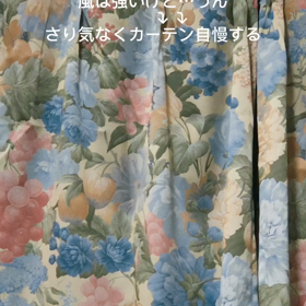 のんきにやってるなりの画像