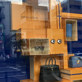 ぎょろりの画像