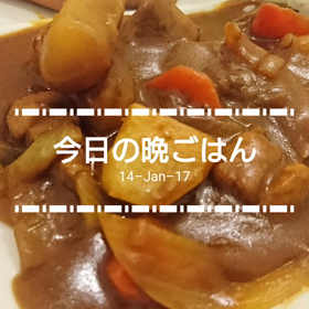 今日の晩ごはんの画像