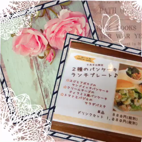 パンケーキ　ミツバチキッチンの画像