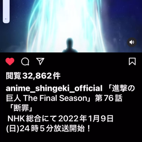 進撃始まるぞ〜の画像