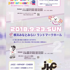 9月23日ランドマークにての画像