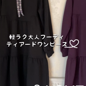 アンドラブ♥️軽ラク大人フーディティアードワンピース 来週までお値下げ♥️アンドラブ♥️軽ラク大人フーディ