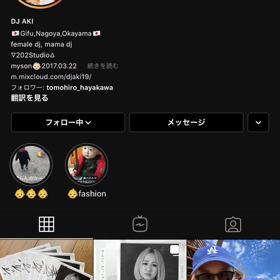 私の青春の画像