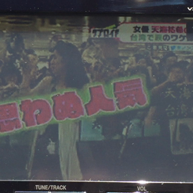 ノンストップつづき 再々投稿の画像