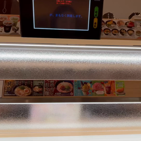 初めてのはま寿司の画像