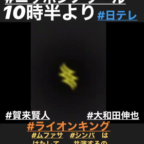 ニッポンノワール　大和田伸也　登場の画像
