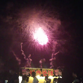 花火 ２の画像