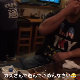 激辛島唐辛子入り ロシアンルーレット島寿司。の画像