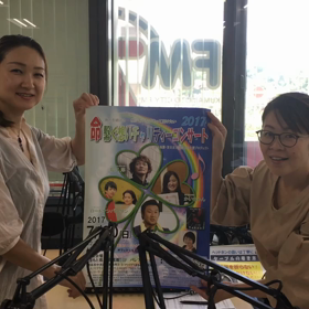 ラジオ告知終了  命繋ぐ想いチャリティーコンサートの画像