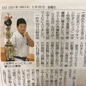 知立くらしのニュースの画像