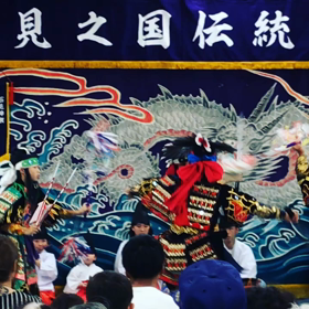 帰省5日目の画像