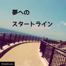 自心の動画の画像