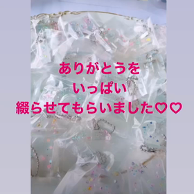 ありがとうございましたの画像