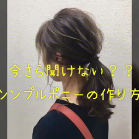 意外と無いアレンジ動画【明石市calyxアレンジにチャレンジ】の画像