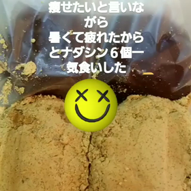 ダイエットは永遠のテーマの画像