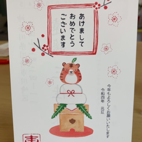 ブログ　初め　2022の画像