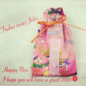 おめでとうございます。の画像