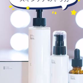 プランスピュアシリーズの使い方(動画付)の画像