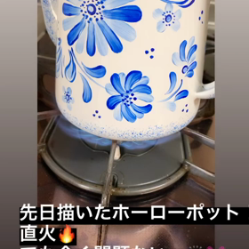 ニトリのホーローポットは優秀〜(^^)の画像