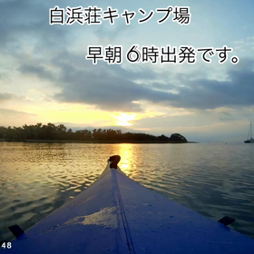 琵琶湖 カヤックの画像
