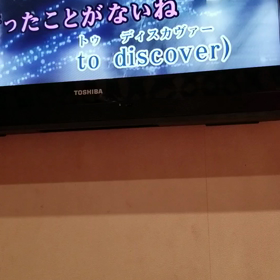 *久しぶりの一人カラオケ♪*の画像