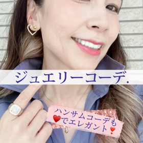 ハートジュエリーでハンサムコーデまとめるよの画像