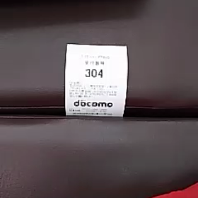 a7DOCOMOショップの画像