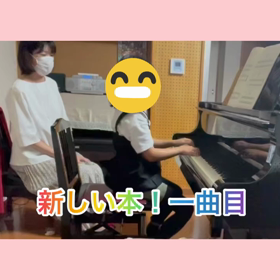 新しい本へ[動画あり]の画像