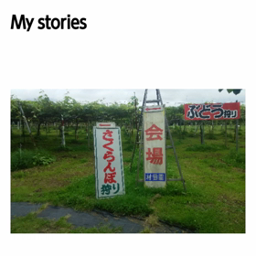 2020/07/12　Cherry and Unnyの画像