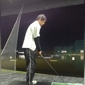 全く力まないで打つの画像