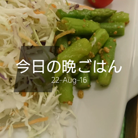 今日の晩ごはんの画像