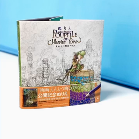 まだまだテストーーーーーの画像