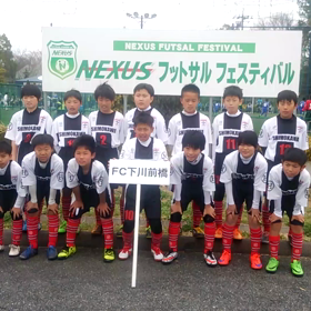FC下川前橋   NEXUSフットサルフェスティバルおまけの画像