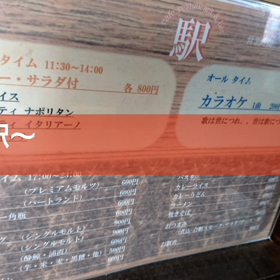 今日のランチの画像