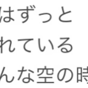 こんにちはの画像